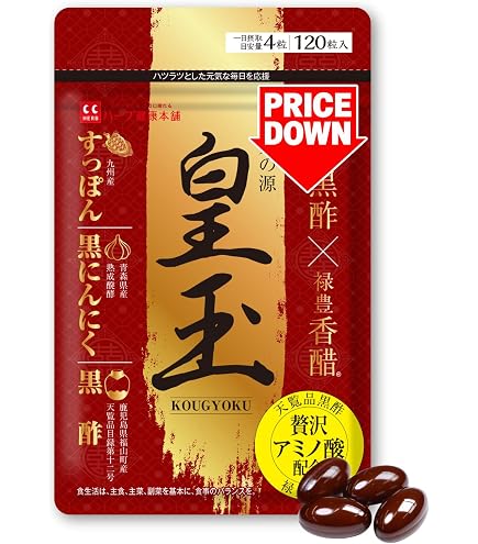 Amazon.co.jp: 健康の杜 【2袋セット】杜のすっぽん黒酢 62粒